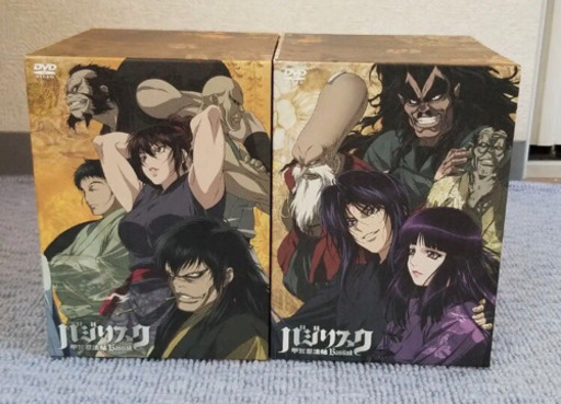 バジリスク DVD 初回限定盤 全巻セット
