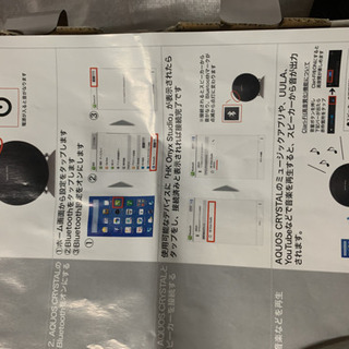 受付終了！ハーマンカードンBluetoothスピーカーONYX STUDIOの画像