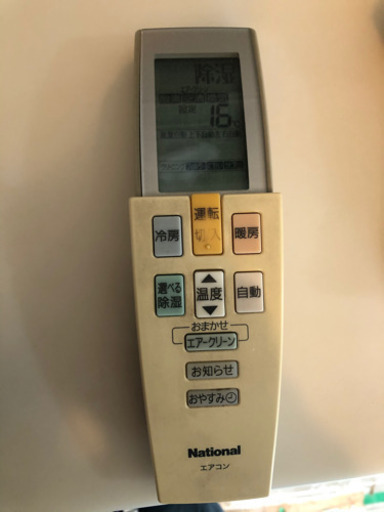200V ナショナル　エアコン