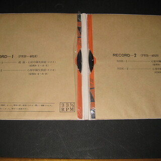 心音レコード　先天性心疾患の聴診　東西医学社 の画像