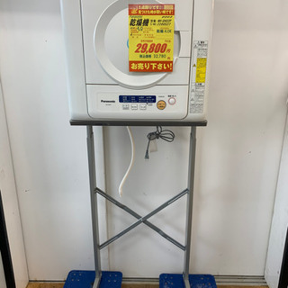 値下げしました！Panasonic製★4.0㌔乾燥機★6ヵ月間保...