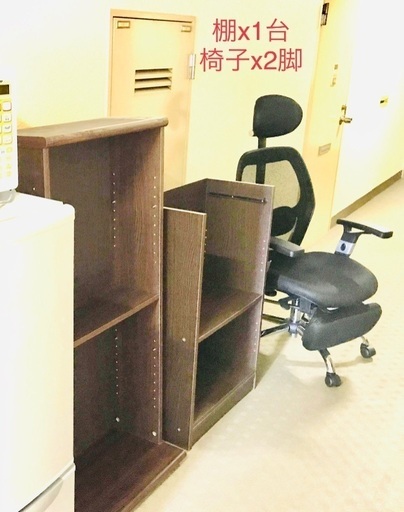 【引取り調整中】ビジネス用チェア