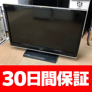 東芝 42型液晶テレビ 42ZV500 地デジ対応 2008年製-河口家具