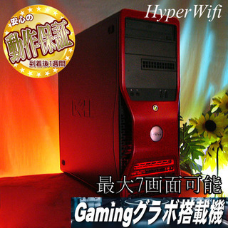 ★最大7画面 ハイパー無線ゲーミングPC★フォートナイト◎その②