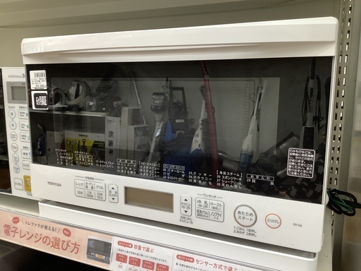 オーブンレンジ　TOSHIBA（東芝）　ER-N6