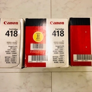 Canon純正（トナーカートリッジ418 ）3色セット　新品未使...