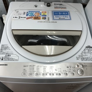 ♢東芝 6㎏ 洗濯機【♢AW-6G3】♦︎♦︎♦︎♦︎