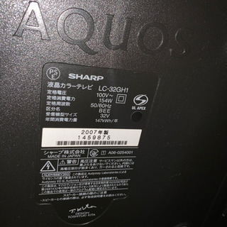 【あげます】液晶カラーテレビの画像