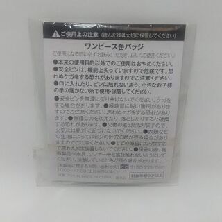 新品 劇場版 ONE PIECE STAMPEDE 丸亀製麺コラボ オリジナル 缶バッジ サボの画像