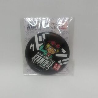 新品 劇場版 ONE PIECE STAMPEDE 丸亀製麺コラ...