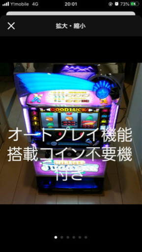 パチスロ実機　ミラクルジャグラー