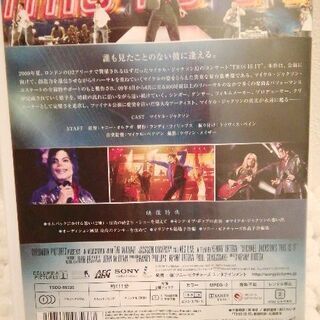 マイケル・ジャクソン☆This is itの画像