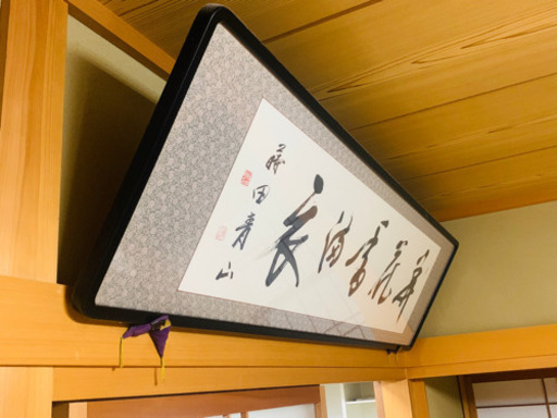 額　美品「弄花香満衣」