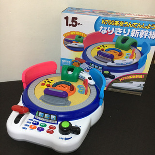 なりきり新幹線の中古が安い！激安で譲ります・無料であげます