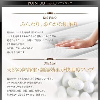 9月18日再入荷　未使用訳あり　厚さ23センチ　ホテルプレミアム　両面ポケットコイルマットレス　セミシングル　シングル　セミダブル　ダブル　クイーン　キング　ホワイト　ブラック　③の画像