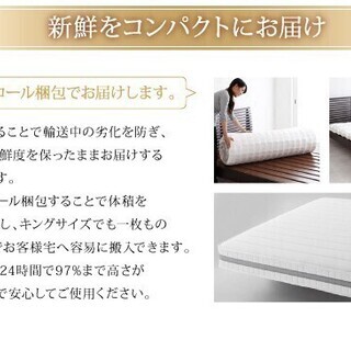 9月18日再入荷　未使用訳あり　厚さ23センチ　ホテルプレミアム　両面ポケットコイルマットレス　セミシングル　シングル　セミダブル　ダブル　クイーン　キング　ホワイト　ブラック　③の画像