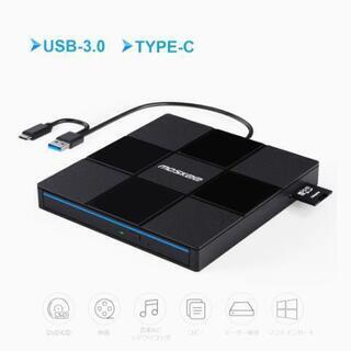 DVDドライブ USB3.0

