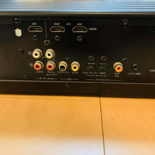 YAMAHA ヤマハ サウンドバー YSP-600