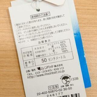 旭化成 サンペイク UVブロッキング　日傘　50㎝の画像