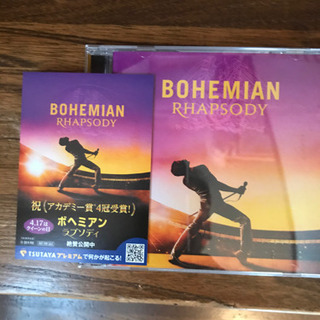 ボヘミアン・ラプソディ（オリジナル・サントラ）日本盤CD+非売品オマケ