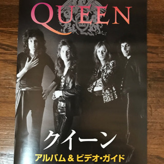 ボヘミアン・ラプソディ（オリジナル・サントラ）日本盤CD+非売品オマケの画像