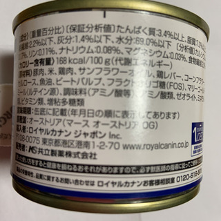 ドッグフード腎臓サポート✖️8缶