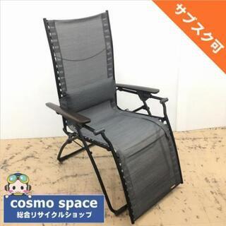 中古 rafuma ラフマ EVOLUTION DUO グレー系 リラクゼーションチェア