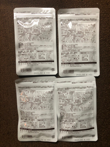 よくばりキレイ生酵素