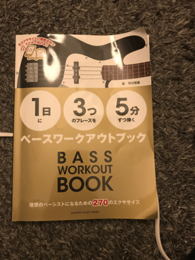 ヤマハ エレキベース bb234