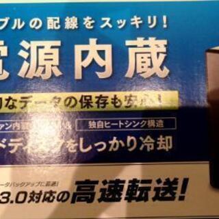新品未使用！ I・O DATA HDJA-UT1.0 外付けHDD パソコン用の画像