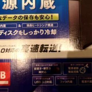 新品未使用！ I・O DATA HDJA-UT1.0 外付けHDD パソコン用の画像