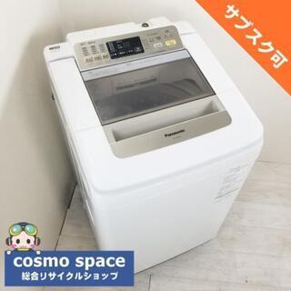 中古 8.0kg 送風乾燥機能付 全自動洗濯機 パナソニック NA-FA80H1-N シャンパン 世帯用 2014年製造 6ヶ月保証付き