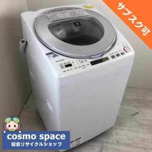 中古 洗濯9.0kg 乾燥4.5kg 全自動洗濯乾燥機 シャープ ES-TX9A-N 2016年製造 二人暮らし 家族用 6ヶ月保証付き
