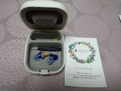 耳あな集音器〜スーパーヒアリング