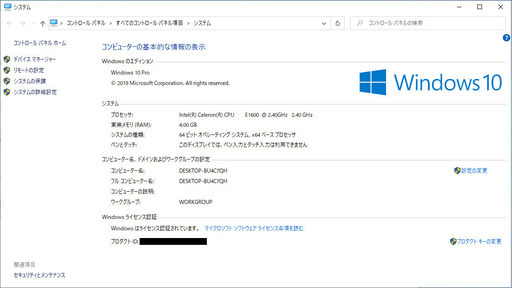 【値下げ】デスクトップパソコン　DELL Vostro 220s