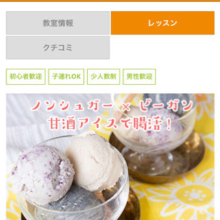 ご腸内のみなさま、腸活しましょ♡