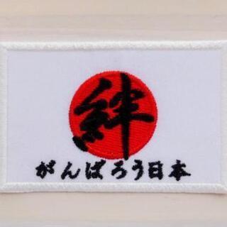 メンバー募集中！　ボランティア活動！