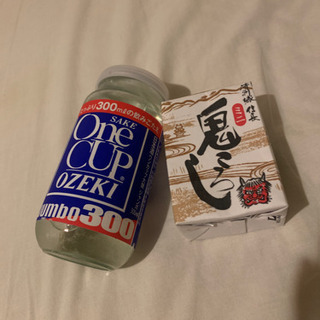 ワンカップ、鬼ころし