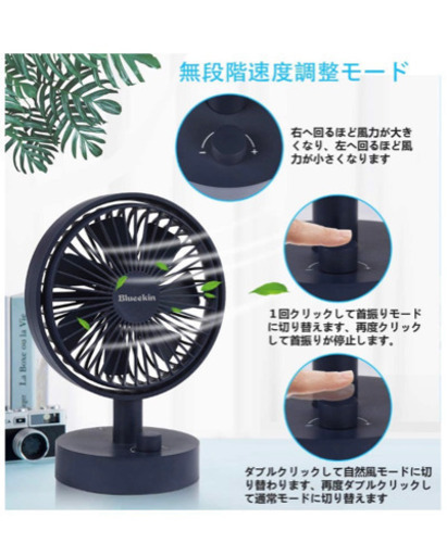【夏の必須アイテムが大特価‼︎】卓上扇風機