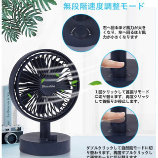 【夏の必須アイテムが大特価‼︎】卓上扇風機