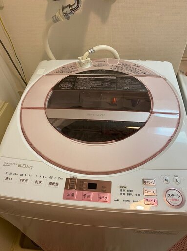 SHARP (シャープ) 洗濯8.0㎏ 全自動洗濯機 ES-GV8A-P