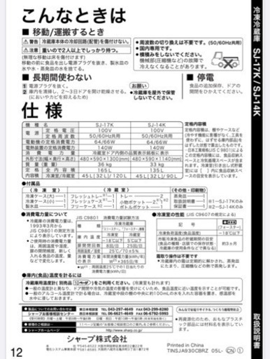 3点セット【1点のみでも可】決まりました。