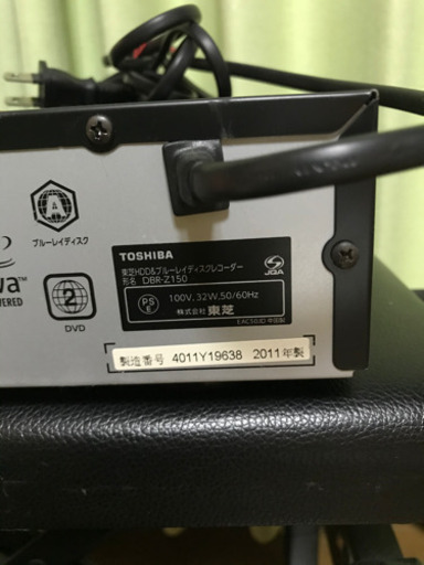 東芝　REGZA DBR-Z150 Wチューナー　1TB フルリモコン付き