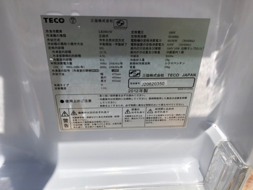 TECO 2012年製‼️激安‼️早い者勝ち‼️今週まで‼️