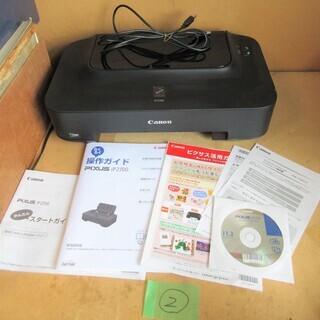 ☆Canon キャノン PIXUS iP2700 インクジェット...