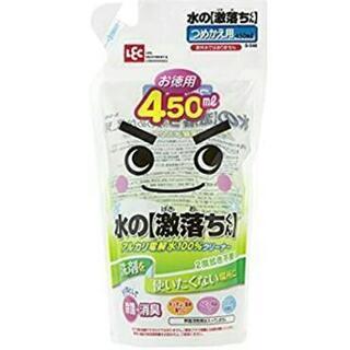 新品  LEC 水の激落ちくん 詰め替え 450ml

レック ...