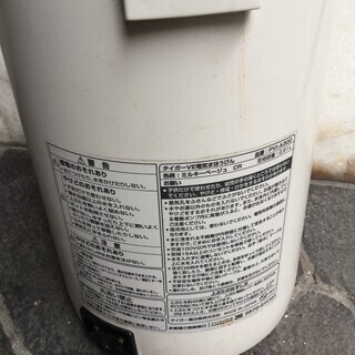 タイガー魔法瓶　電気ポット　とく子さん PVI-A300　の画像