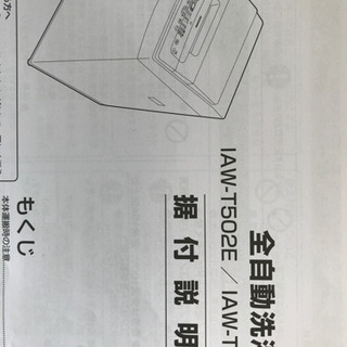 【既に引き渡しの方決定しました】の画像