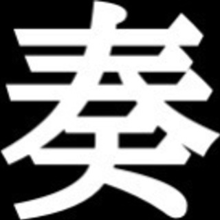 従業員募集