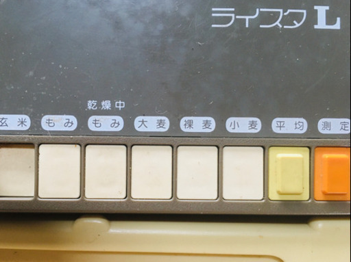 kett ケット科学　ライスタL 適性乾燥用米麦水分計　中古